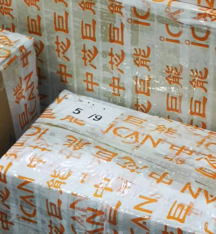發貨日常：單片機、電容、數字信號處理器等打包發貨