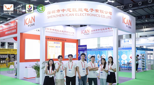 2024年世界電源產業博覽會參展人員大合照