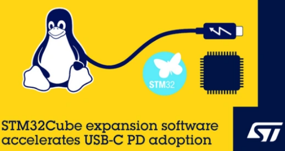 意法半導(dǎo)體STM32新增UCSI軟件庫(kù)，加速USB-C PD應(yīng)用開(kāi)發(fā)