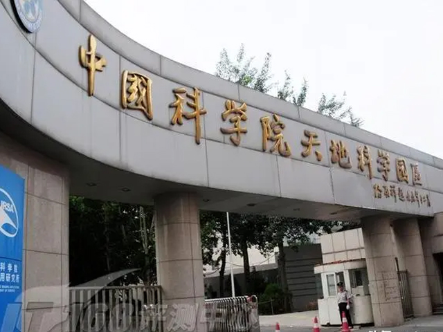 中國科學院攻克PLC光分路器芯片技術難關，實現芯片自主生產