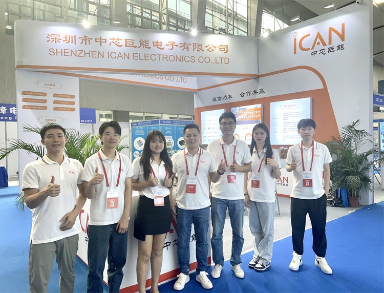 2023年世界電源產業博覽會 參展人員大合照