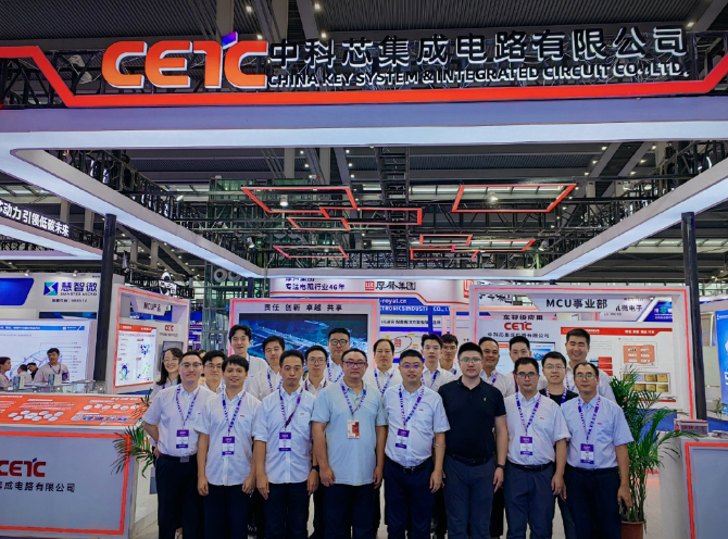 中科芯在ELEXCON深圳展會上展示創新應用成果