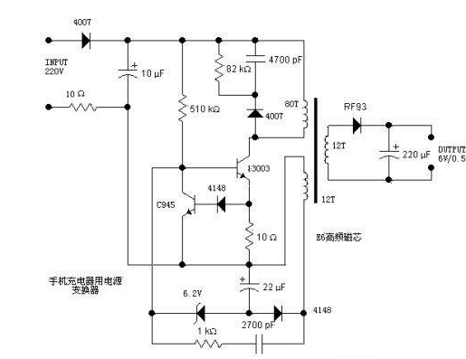 手機萬能充電器電路圖與芯片型號推薦