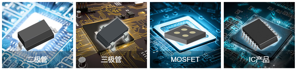 長晶科技有哪些電子元器件及芯片