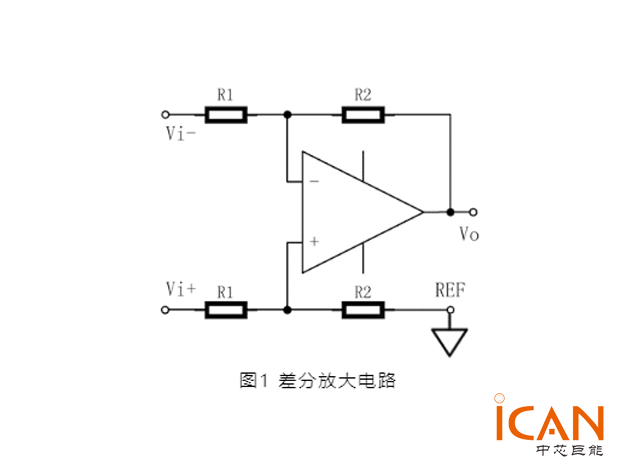 差分放大電路的優缺點【一文讀懂】