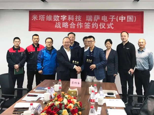 瑞薩與米塔維（重慶）數字科技達成戰略合作，共譜新能源汽車發展新篇章