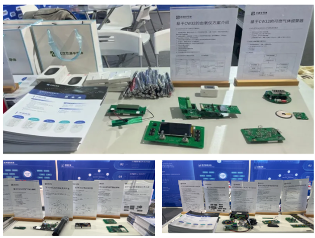 武漢芯源半導體 CITE 電博會2024圓滿結(jié)