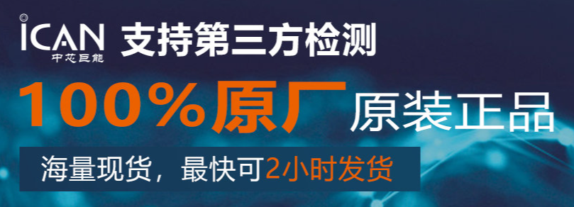 Broadcom原廠原裝現貨
