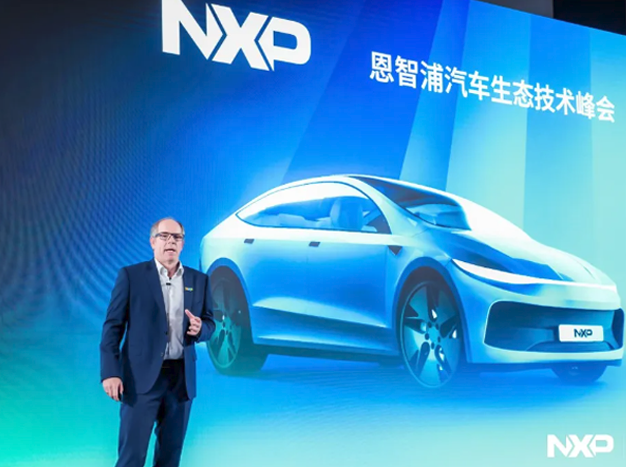 恩智浦半導體：引領智能汽車新時代，發布全