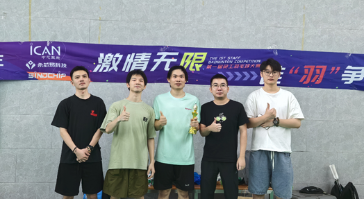 加油隊獲得冠軍