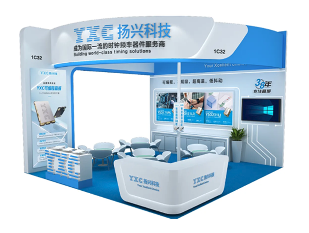 揚興科技攜多款創新產品亮相elexcon202