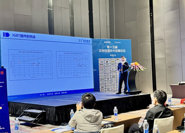 揚杰科技亮相亞洲電源技術發展論壇，展示多款先進產品與解決方案