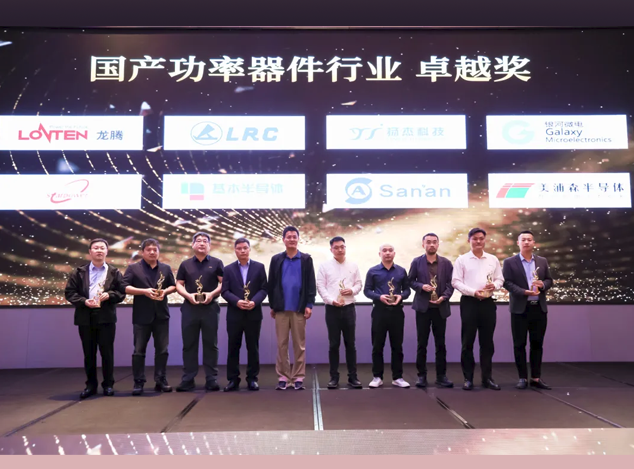 龍騰半導體閃耀第十五屆亞洲電源技術發