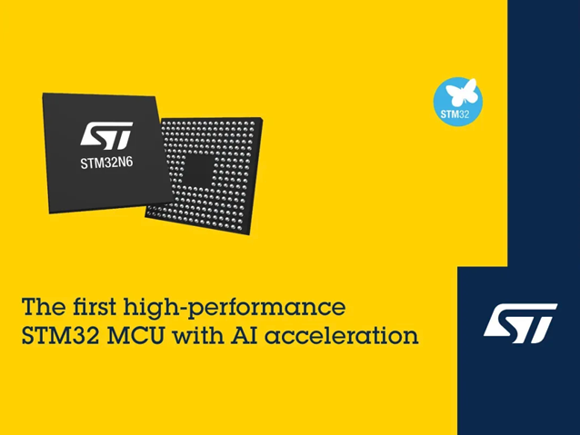 意法半導體STM32邊緣AI重磅新品：六大核