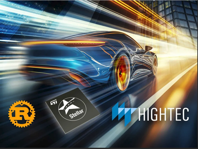 ST與HighTec合作：推動汽車功能安全新標準