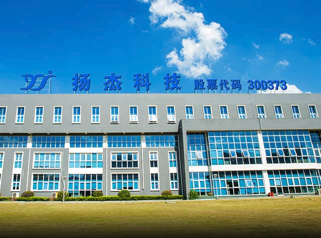 關于揚州揚杰電子科技股份有限公司