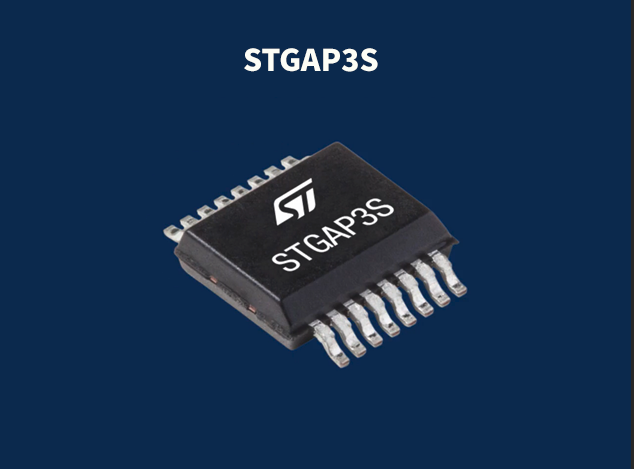 STGAP3S系列：高電流能力與先進保護功能的完美結合