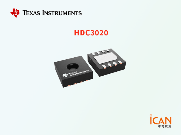 好物推薦HDC3020：冷鏈應用中的理想濕度傳感器