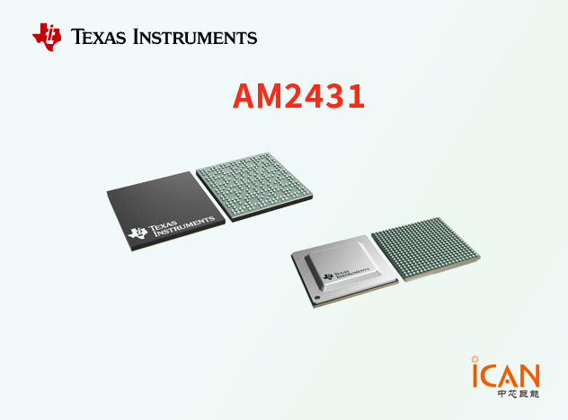 AM2431：高性能工業微控制器詳解