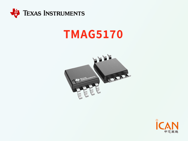 TMAG5170：高精度3D霍爾效應傳感器詳解