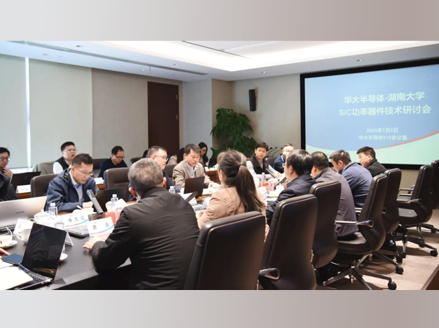 華大半導體與湖南大學共探SiC功率半導