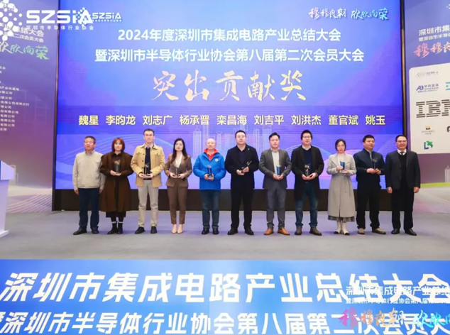 【祝賀】航順芯片劉吉平榮獲深圳半導體