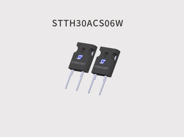 STTH30ACS06W：高效能電源開關應用的理想選擇