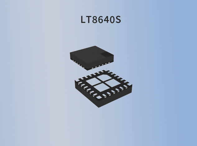 LT8640S：超低噪聲同步降壓穩壓器