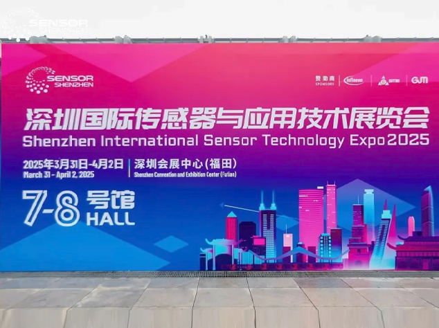 Sensor Shenzhen 2025圓滿結束，華普微展