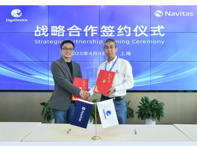 兆易創新攜手納微半導體，開啟智能電源新時代