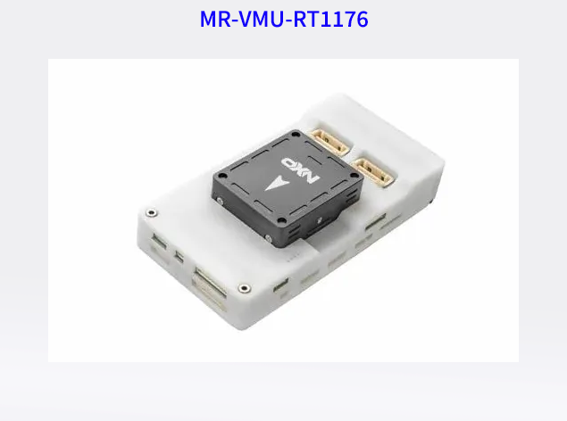 恩智浦MR-VMU-RT1176：優化移動機器人設