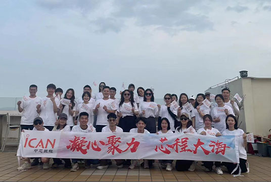 齊心協力 芯程大海